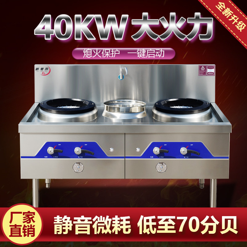 商用燃气灶猛火静音灶灶饭店专用双炉液化气煤气天然气单灶工程款图片