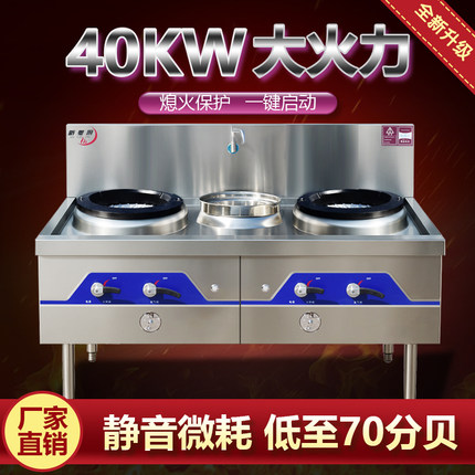 商用燃气灶猛火静音灶灶饭店专用双炉液化气煤气天然气单灶工程款
