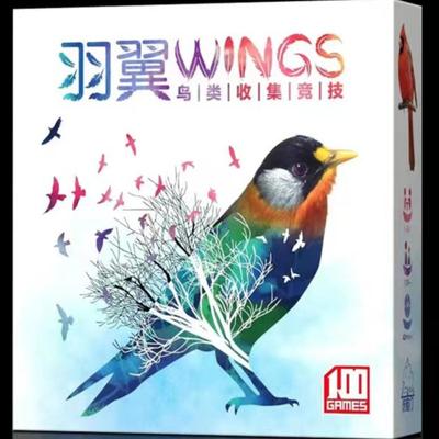 初级羽翼翱翔休闲娱乐桌游