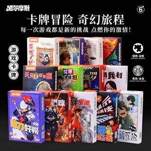 正版桌游带刀好鸭东声西击眼色游戏坑你没商量欢乐聚会游戏卡牌