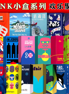 SCOUT马戏星探竹林之中榴莲忘贩月面探险OINK games小盒桌游卡牌