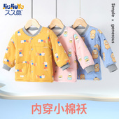 儿童内胆棉衣婴儿内穿小棉袄秋冬夹棉男宝宝棉服冬季 男童薄棉外套