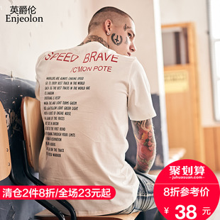 英爵伦 背后字母个性印花嘻哈纯棉体恤国潮2019新品 男士短袖T恤