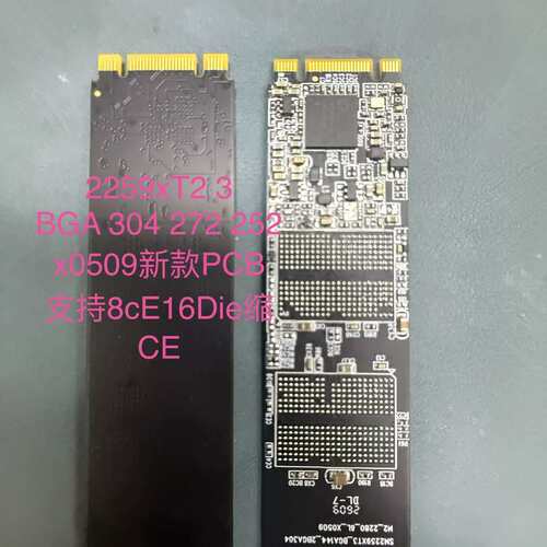 咨询~SM2259XT2 3主控/2280 NGFF裸板