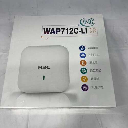 咨询~WAP712C-LI 华三无线接入点AP， 全新未拆封华