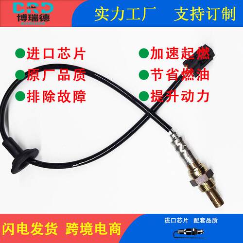 氧传感器39210-2G650适用于09-10款 现代IX35 2.0L/2.4L/09款