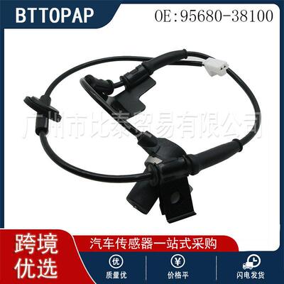 适用于现起亚车型         ABS传感器RR          95680-38100
