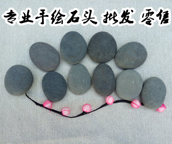 手绘石头彩绘石头画diy儿童创意手工画画用鹅卵石头画画用的石头|ruв категории доставка цветов/цветок моделирования/растения садоводства, садовых принадлежностей, других садовых принадлежностей - от Buy2taobao.com для оказания профессиональной услуги покупки агента Taobao