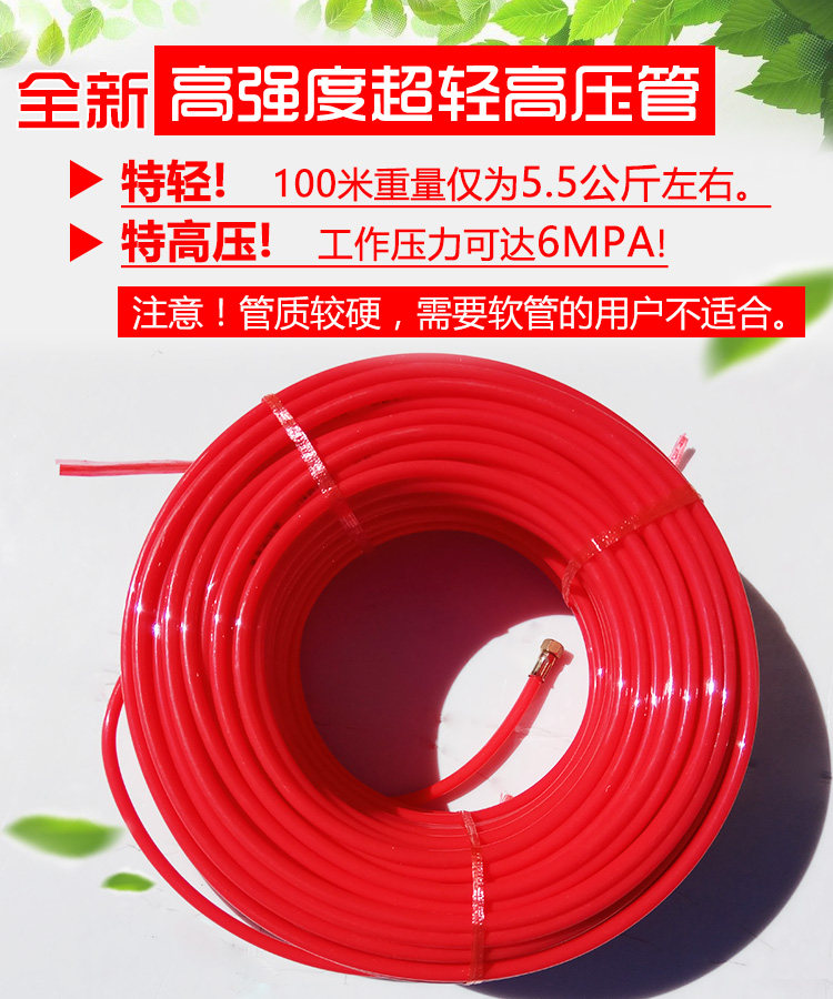 Lightweight Agriculture high pressure Fight drugs Column Outlet Sprayer Pressurein the Flower delivery/Flowers simulation/Plants gardening , Gardening supplies , Garden Hose/Hose/Yarn package  category - from Buy2taobao.com to provide professional Taobao agent buy service