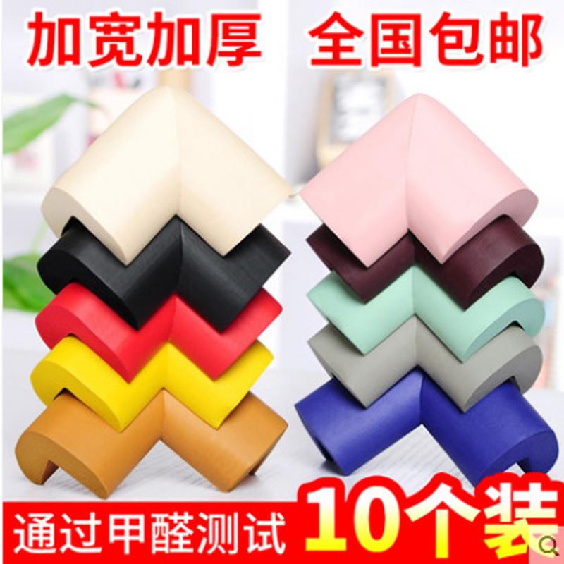 [Multi specification]double faced adhesive tape children the elderly security Collision angle Table tea table thickening Zhuojiao sheathin the Diapers/Care/Feeding/Push lathe , Crash/Remind/Security/Protection , Collision angle  category - from Buy2taobao.com to provide professional Taobao agent buy service