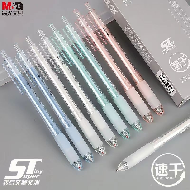 晨光小艾中性笔速干ST笔头按动笔