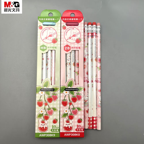 晨光草莓味的一天正姿木杆