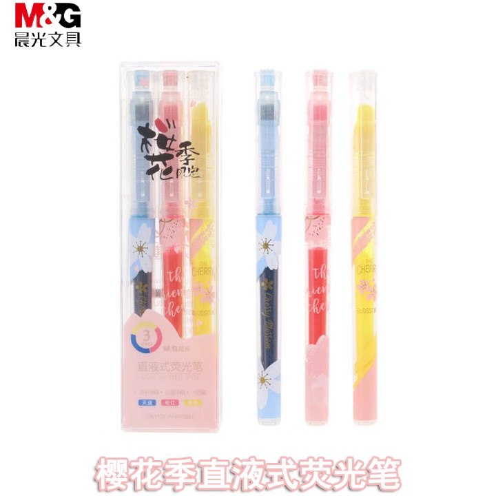 大容量粗划标注重点专用荧光笔直