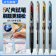 点石制笔5A考试笔按动式 中性笔静音刷题笔黑色考公考研事业编备考速干碳素水性笔0.5m高考中考学生用5a碳素笔