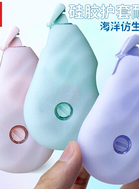 晨光文具20米蔚蓝梦想家修正带ACT74405大容量顺滑省力涂改带PET透明膜带学生用高颜值改正带不易断顺滑改正