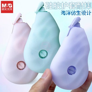 晨光文具20米蔚蓝梦想家修正带ACT74405大容量顺滑省力涂改带PET透明膜带学生用高颜值改正带不易断顺滑改正