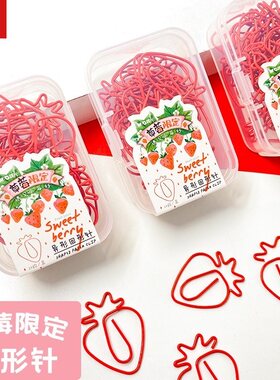 晨光草莓限定系列造型镀金回形针