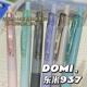 东米DM937无声告白按动笔ins小众简约风学生刷题笔CS头顺滑中性笔