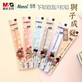 晨光Nanci笔芯0.35mm全针管黑色顺滑中性笔芯4415与子成说替芯送笔学生用可爱超萌少女心红色晶蓝优质油墨