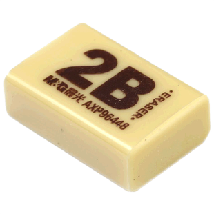 晨光2B迷你小号橡皮 中小学生黄色柔软橡皮擦 AXP96447/96448铅笔擦 美术办公考试用橡皮擦的干净不留痕迹