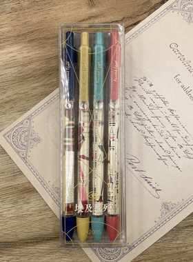 晨光视界·埃及系列速干中性笔4支套装学生用0.5mm按动子弹头黑色水笔少女心高颜值顺滑签字笔H2005可换笔芯