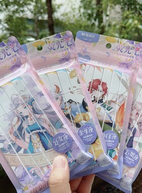 晨光星花路放小方荧光笔方杆单头召唤十二星座拼图专属色重点标记笔记做手帐中小学生使用文艺AHMU1611文具