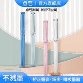 点石钢笔正姿可替换墨囊练字笔小学生硬笔可吸墨水两用钢笔不溅墨ds 754