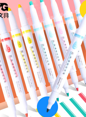 正品双头荧光笔M＆G/晨光