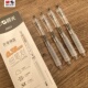 晨光作业刷题笔0.38ST细笔尖按动中性笔学生考试用碳素黑速干水笔简约云握手签字笔AGPJ0603商务办公用水性笔