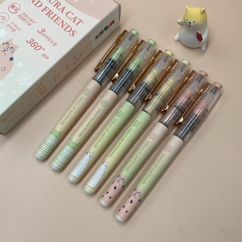 伙伴中性笔晨光可换笔芯