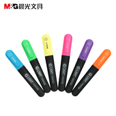 晨光荧光笔记号笔手账笔彩笔黄橙绿紫蓝粉红色四五六中学高中大学生标记彩色笔划重点办公文具用品 AHM24901