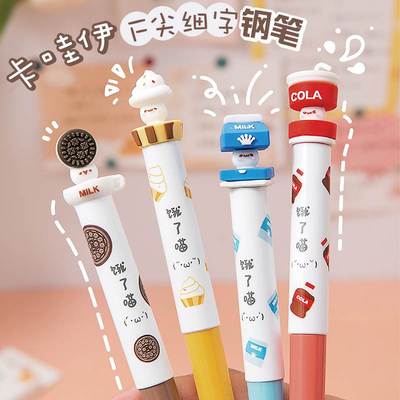 点石饿了喵细尖学生专用F尖钢笔