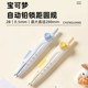 晨光宝可梦自动铅锁距圆规可爱高颜值2B金属材质防滑手柄按动出芯学生用0.5mm绘图圆规卡通圆规文具QCS908L9