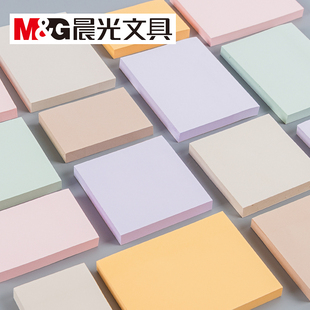 227浅色 3x4彩色空白N次贴可撕便签贴纸学习办公备忘录便签条记事贴YS 晨光浅素系列100页自粘便条贴3x2 3x3