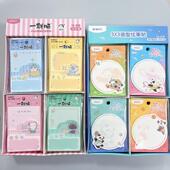 晨光一群喵优事贴喵咪萌宠图案便利贴卡通图案全粘贴便条纸全面贴签纸网红学生用便签本可爱记笔记标记YS 658