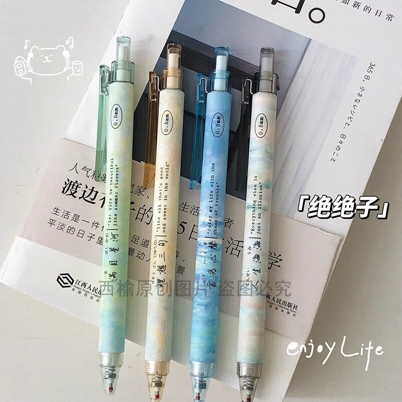 东米DM-90/3321新款觅言按动中性笔诗句文艺范油画风刷题签字黑笔 - 实物图