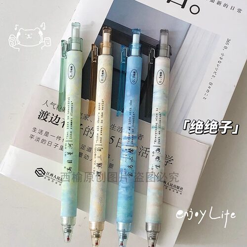 东米DM-90/3321新款觅言按动中性笔诗句文艺范油画风刷题签字黑笔