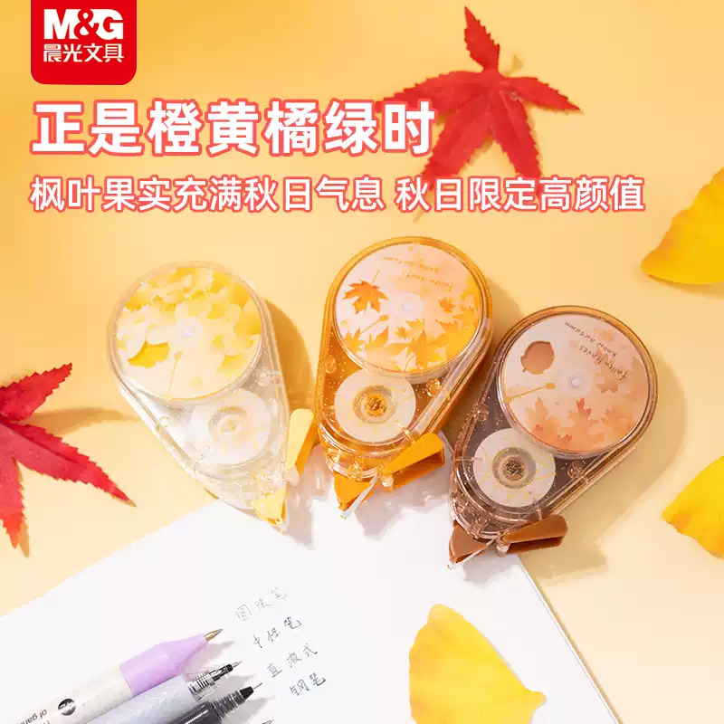 晨光正是橙黄橘绿时修带30m