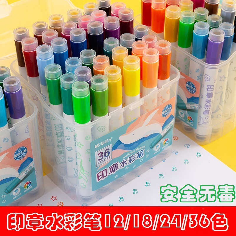 儿童绘画美术生专用印章水彩笔