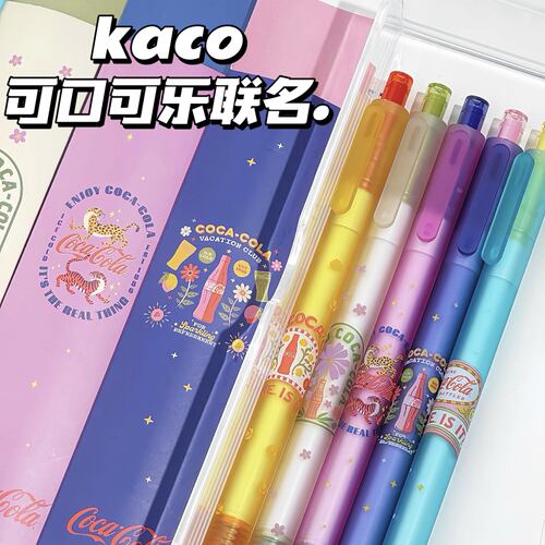 KACO假日巡游中性笔可口可乐