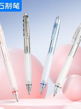 点石制笔按动中性笔0.5mm黑红蓝芯指间温柔双珠速干顺滑子弹头刷题笔办公学生用书写练字签字笔 DS-0111