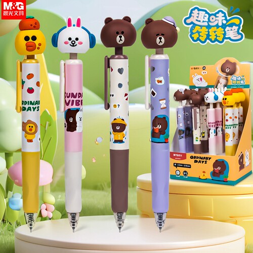 晨光布朗熊趣味转笔05按动