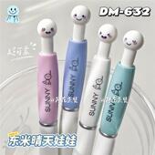 东米晴天娃娃按动中性笔速干顺滑学生可爱文具刷题好写黑笔签字笔DM632