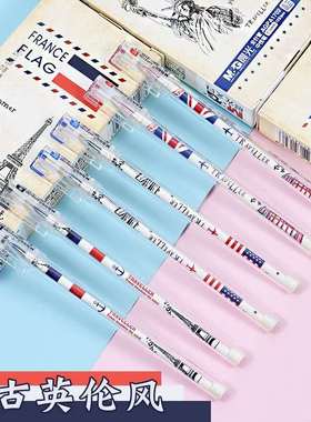 晨光 创意旗帜系列陶瓷球珠拔帽款中性笔0.5mm黑色全针管蓝色水性笔高颜值签字笔书写红色顺滑A1702文具用品