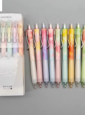 晨光MAS四莳果物气泡果果按动中性笔黑色0.5mmST笔头水笔学生用刷题笔记作业考试办公高颜值签字笔AGPH8532