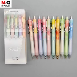 晨光MAS四莳果物气泡果果按动中性笔黑色0.5mmST笔头水笔学生用刷题笔记作业考试办公高颜值签字笔AGPH8532