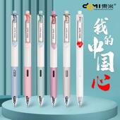 东米999刷题笔我 中国心按动中性笔学生用速干黑色水笔顺滑大容量考试笔0.5ST头笔芯少女心ins高颜值签字笔