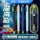 点石制笔深海舱潜艇钢笔小学生三年级专用男女练字书法笔EF笔尖可换墨囊墨水非热敏可擦高颜值礼盒装 新款