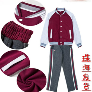 珠海市香洲区小学生校服冬季新款棉款加绒款男女生立领韩版棒球服