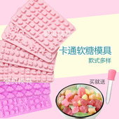 卡通qq软糖硅胶模具迷你恐龙水果猫咪猫爪diy水果糖巧克力模具